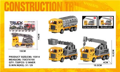 1只实色回力B款工程车3款混装 - OBL10388826