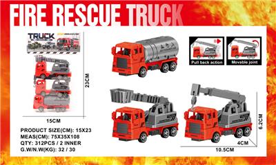 3只实色回力B款消防工程车 - OBL10388831