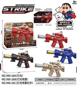 Electric gun - OBL10388911