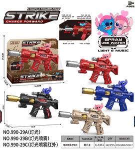 Electric gun - OBL10388919