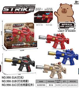 Electric gun - OBL10388926