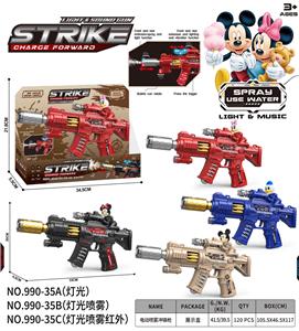 Electric gun - OBL10388938