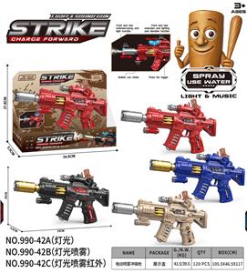 山海经
电动喷雾冲锋枪 - OBL10388957