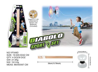 带灯光木制手把小空竹 - OBL10388969