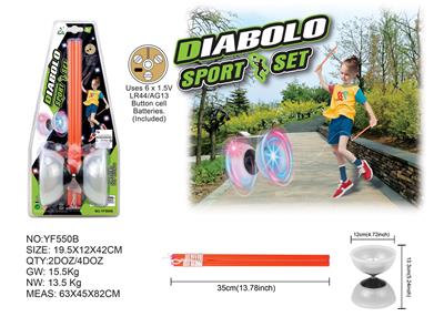 带灯光塑料手把大空竹 - OBL10388971