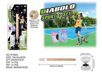 带灯光木制手把大空竹 - OBL10388972