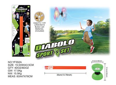 带灯光塑料手把小空竹 - OBL10388978