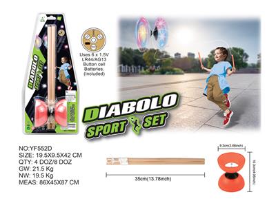 带灯光木制手把小空竹 - OBL10388981