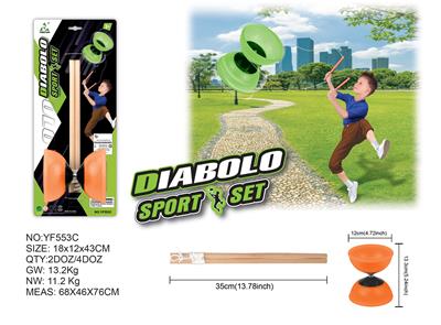 木制手把大空竹 - OBL10388984