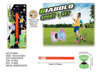 带灯光塑料手把大空竹 - OBL10388986