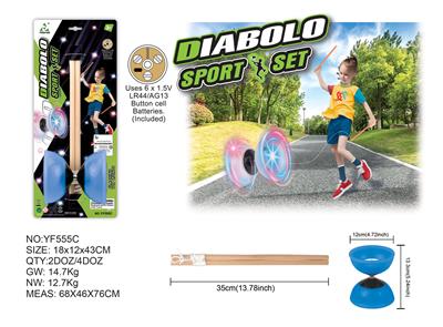 带灯光木制手把大空竹 - OBL10388988