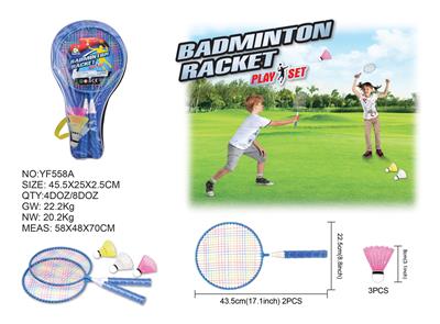 圆形儿童拍 - OBL10388990