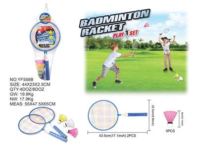 圆形儿童拍 - OBL10388991