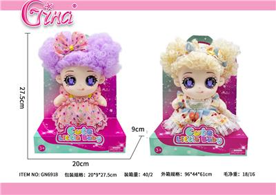 Doll - OBL10389098