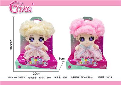 Doll - OBL10389099
