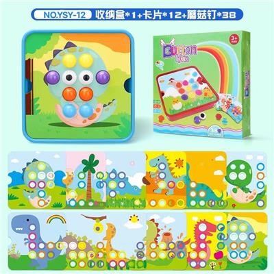 Patchwork - OBL10389168