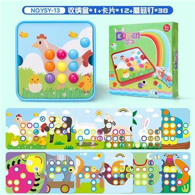 Patchwork - OBL10389169