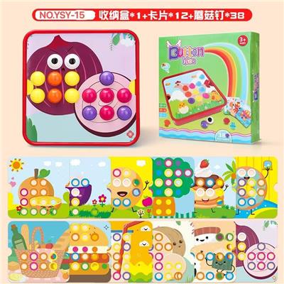 Patchwork - OBL10389171