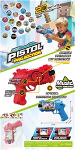 我的世界电动灯光音乐投影20图枪 - OBL10389207