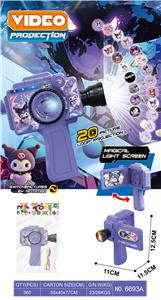 库洛米灯光投影摄影机（投影20图）带吊绳 - OBL10389223