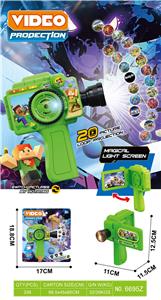 我的世界灯光投影摄影机（投影20图）带吊绳 - OBL10389228