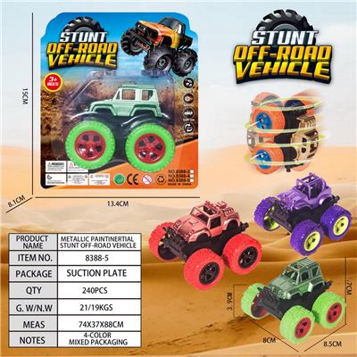 金属漆惯性特技越野车(车子轮胎3.9CM大轮） - OBL10389312