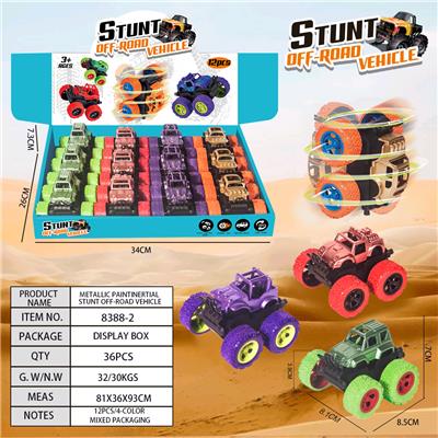 金属漆惯性特技越野车(车子轮胎3.9CM大轮） - OBL10389313