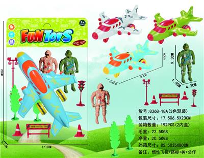 惯性飞机+路标+树+2只公仔 - OBL10389323