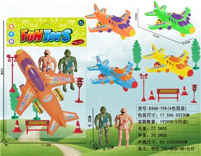 惯性飞机+路标+树+2只公仔 - OBL10389324