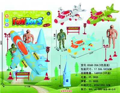 惯性飞机+路标+树+城堡+2只公仔 - OBL10389327