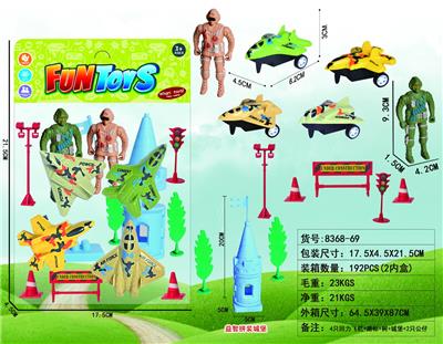 4只回力飞机+路标+树+2只公仔+城堡 - OBL10389330