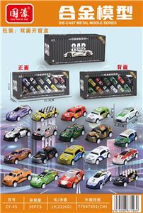 Die-cast toys - OBL10389344