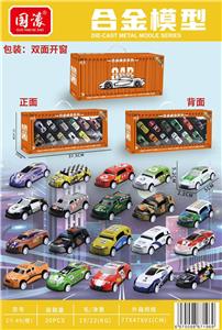 Die-cast toys - OBL10389345