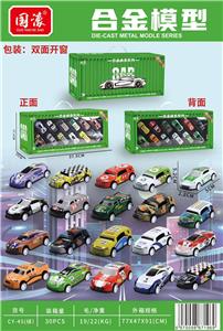 Die-cast toys - OBL10389346
