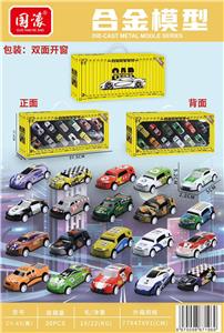 Die-cast toys - OBL10389350