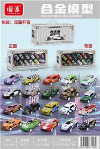 Die-cast toys - OBL10389351