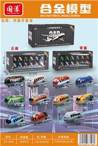 Die-cast toys - OBL10389352
