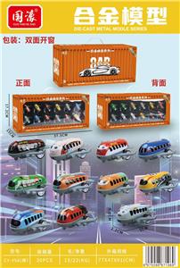 Die-cast toys - OBL10389353
