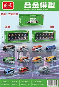 Die-cast toys - OBL10389354