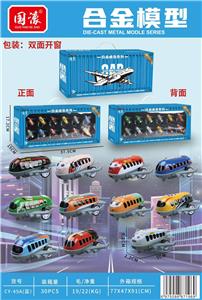Die-cast toys - OBL10389355