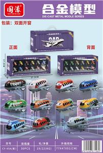 Die-cast toys - OBL10389356