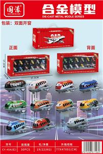 Die-cast toys - OBL10389357