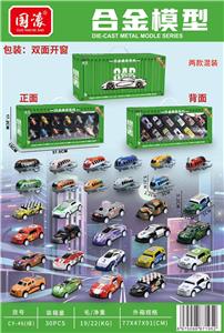 Die-cast toys - OBL10389362