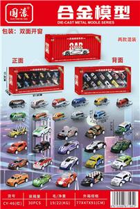 Die-cast toys - OBL10389365