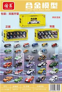 Die-cast toys - OBL10389366