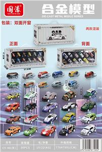 Die-cast toys - OBL10389367