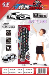Die-cast toys - OBL10389369