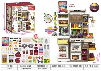 Kitchenware / tableware / tea - OBL10389634