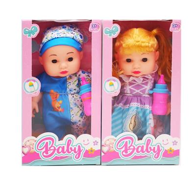 Babytrollyfordoll - OBL10389675