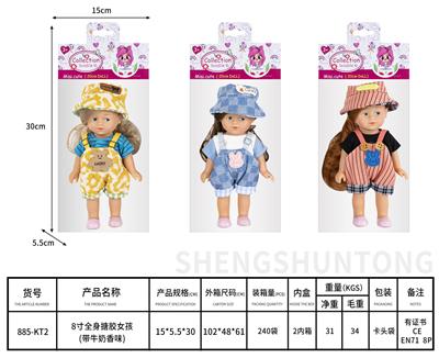 Doll - OBL10389777